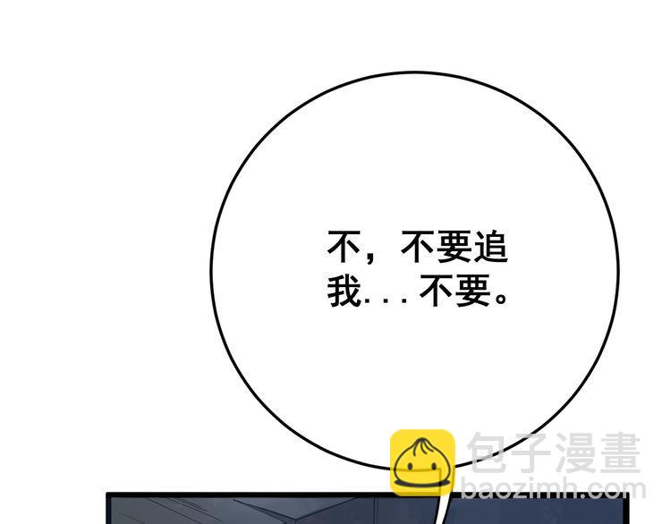 第89话 两年前94