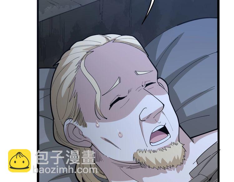 第89话 两年前95