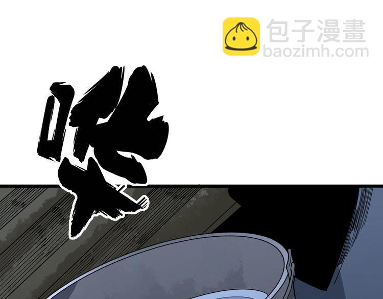 第89话 两年前97