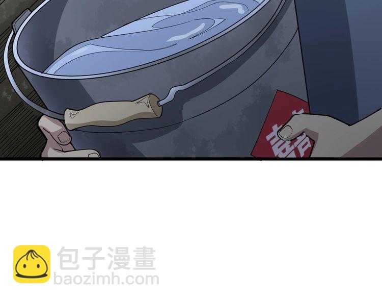 第89话 两年前98