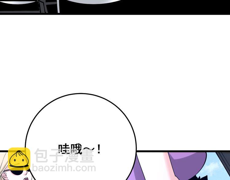第90话 乔治王子10