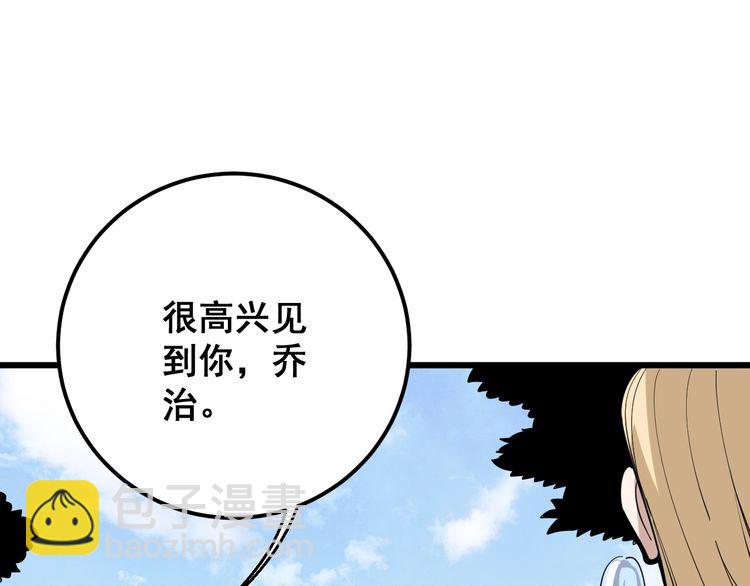 第90话 乔治王子103