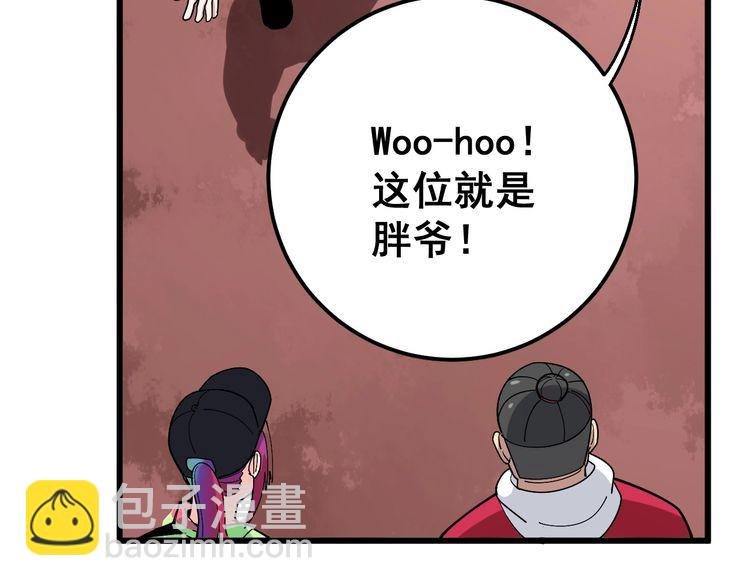 第90话 乔治王子106