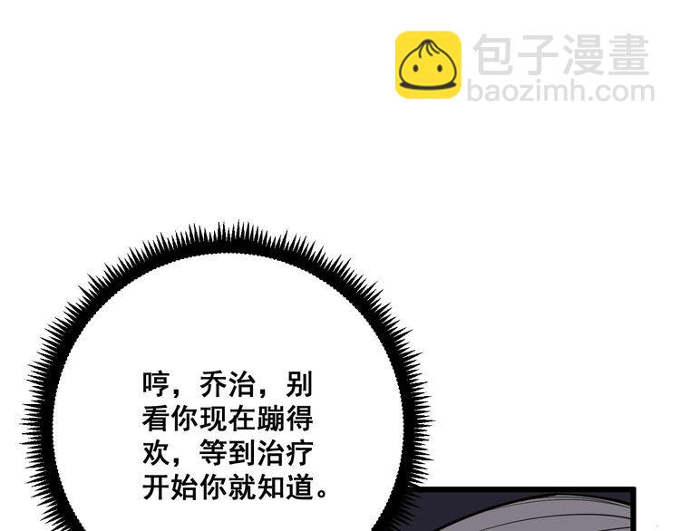 第90话 乔治王子114