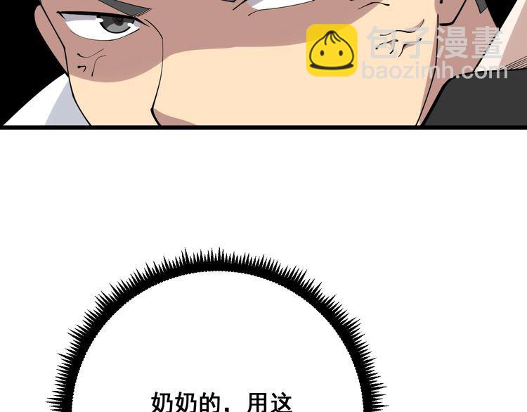 第90话 乔治王子118