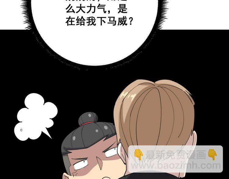 第90话 乔治王子119