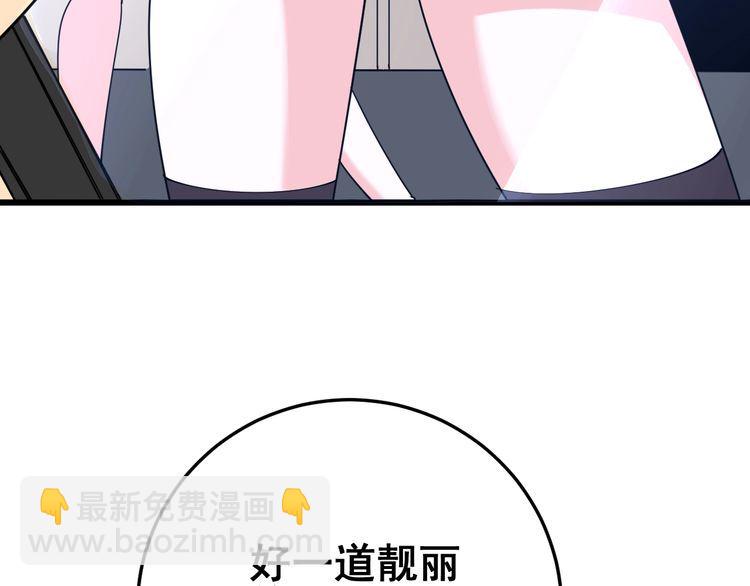 第90话 乔治王子12
