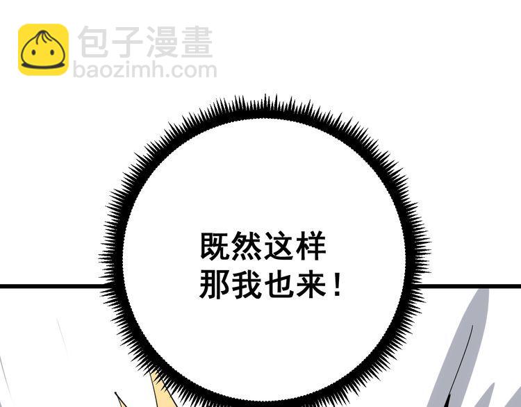 第90话 乔治王子121