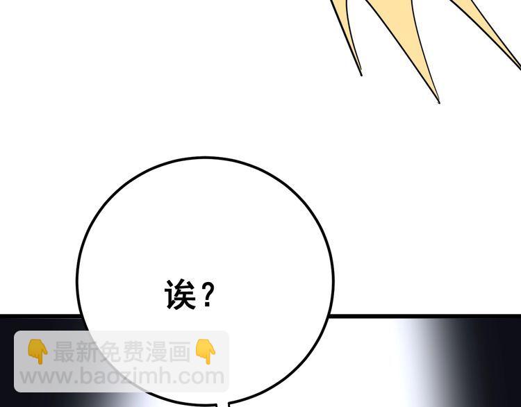 第90话 乔治王子123