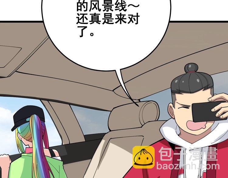 第90话 乔治王子13