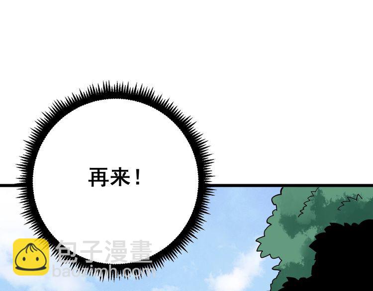 第90话 乔治王子130