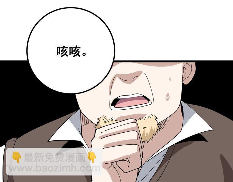 第90话 乔治王子132