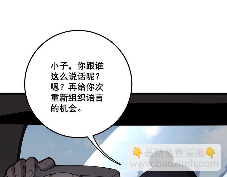 第90话 乔治王子20