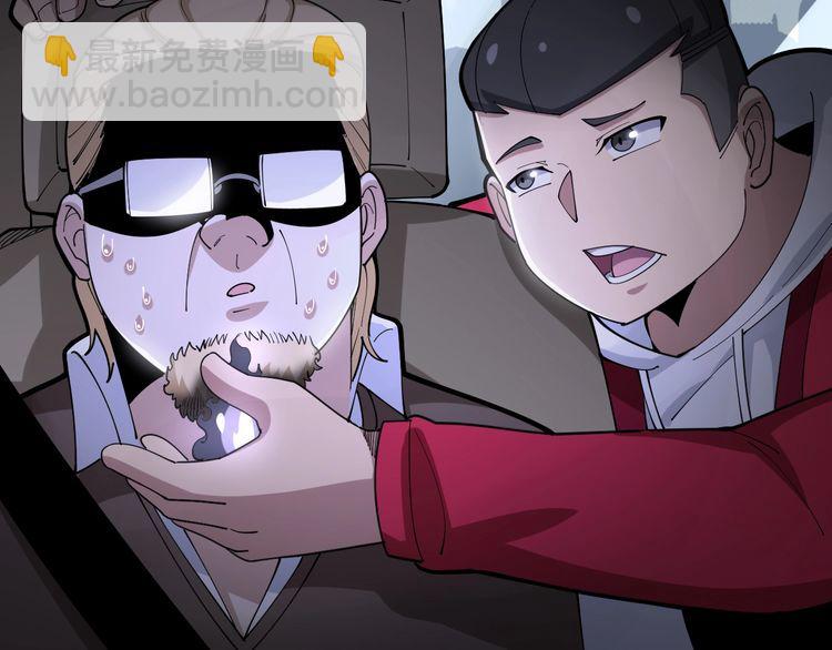 第90话 乔治王子21