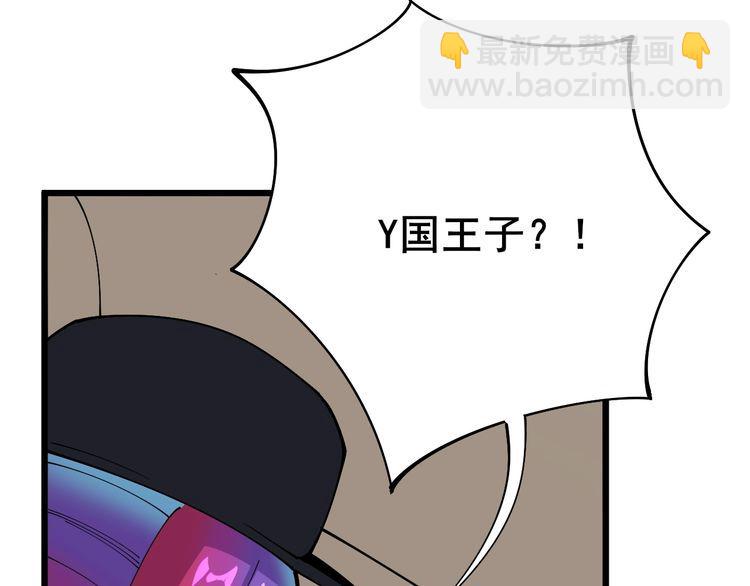 第90话 乔治王子29
