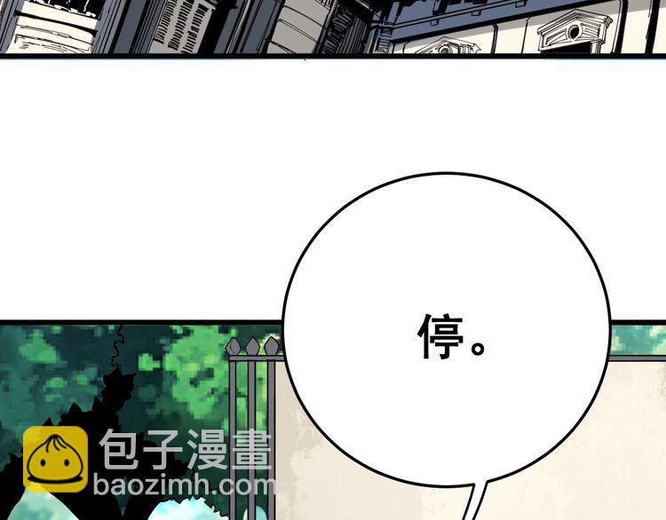 第90话 乔治王子60