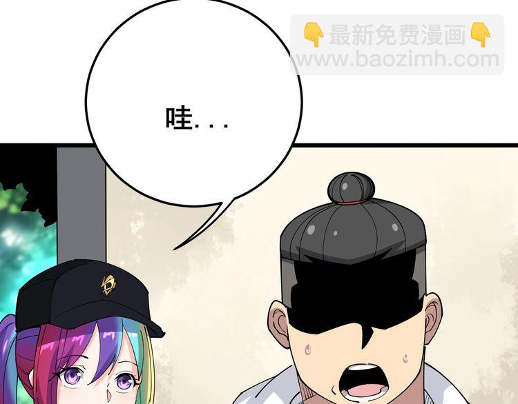 第90话 乔治王子62