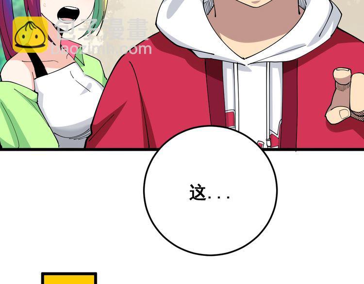 第90话 乔治王子63