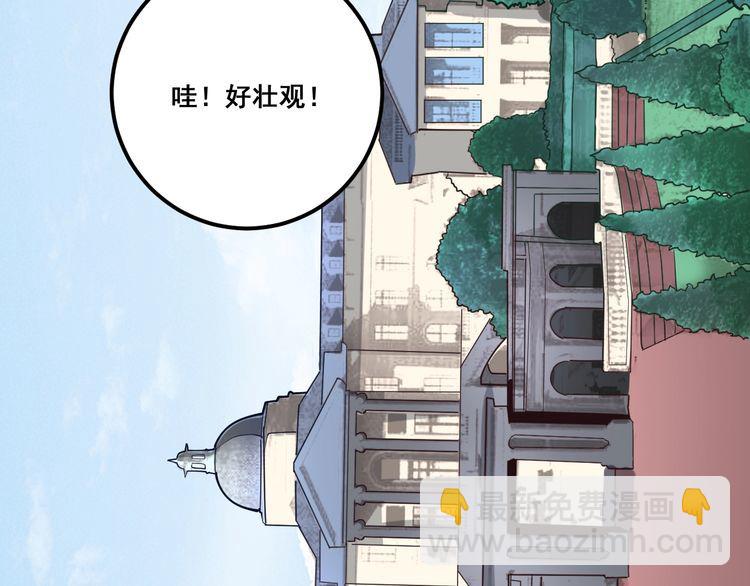 第90话 乔治王子65