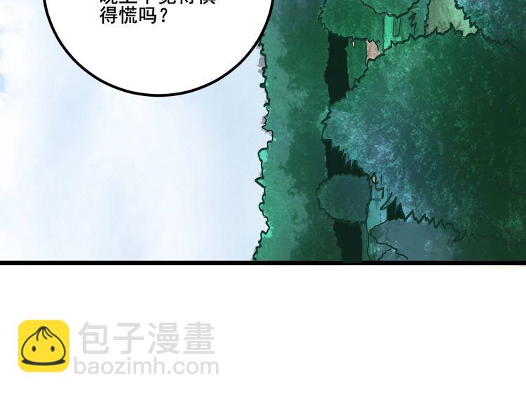 第90话 乔治王子67