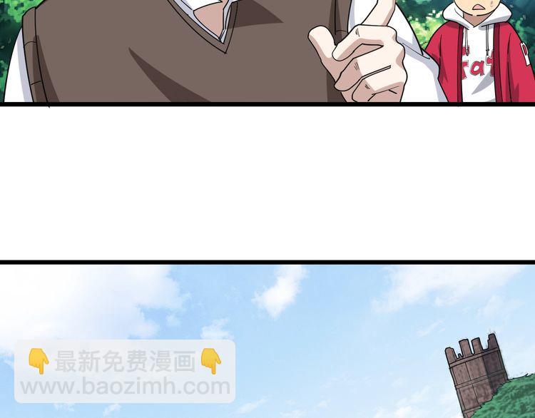第90话 乔治王子75