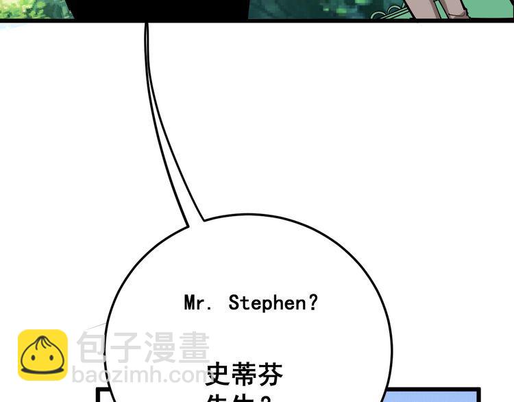 第90话 乔治王子83