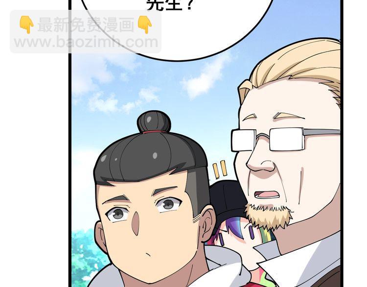 第90话 乔治王子84
