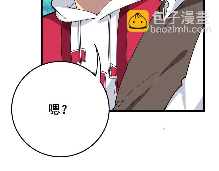 第90话 乔治王子85