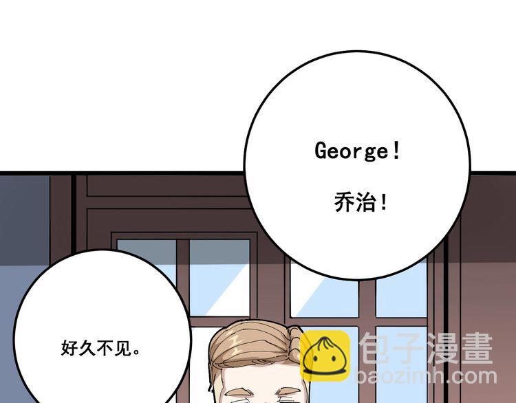第90话 乔治王子86