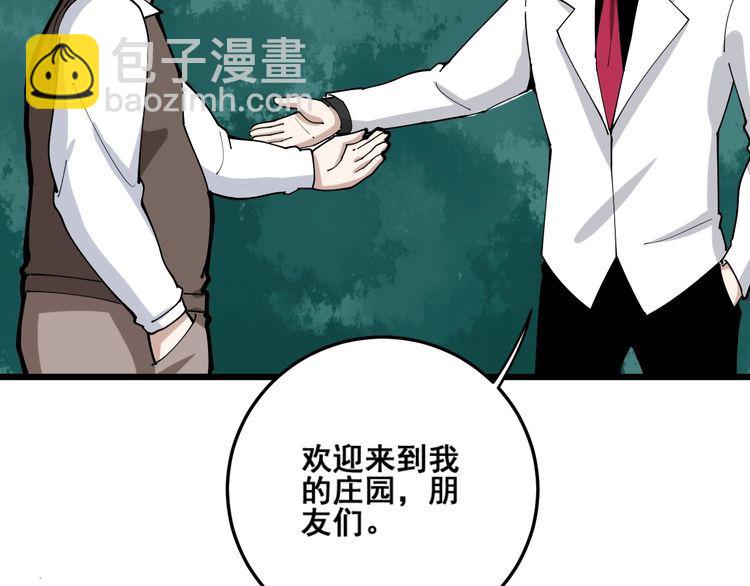 第90话 乔治王子94