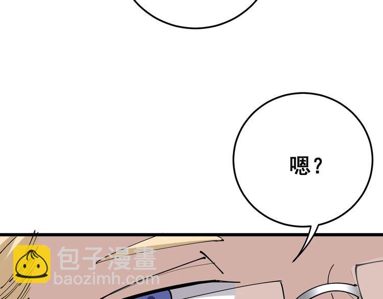 第90话 乔治王子95