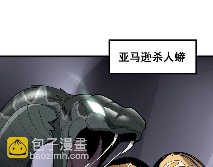 第91话 准备工作复杂点！106
