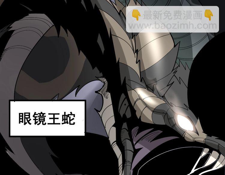 第91话 准备工作复杂点！108