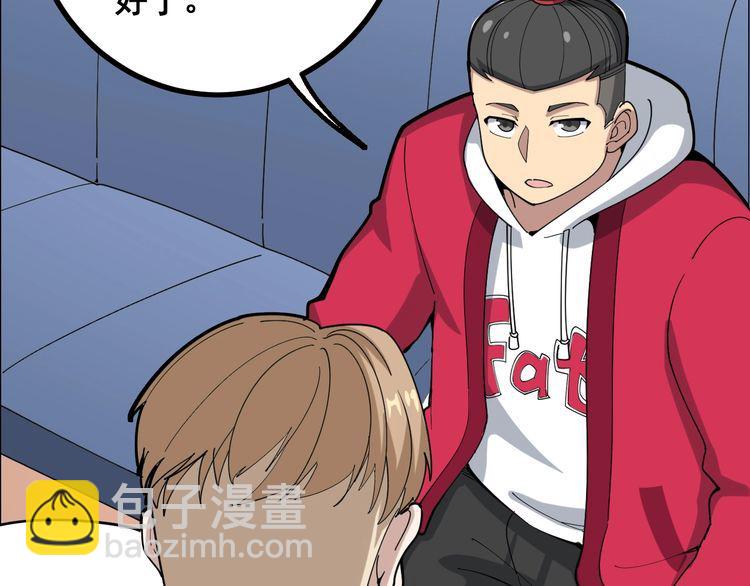 第91话 准备工作复杂点！116