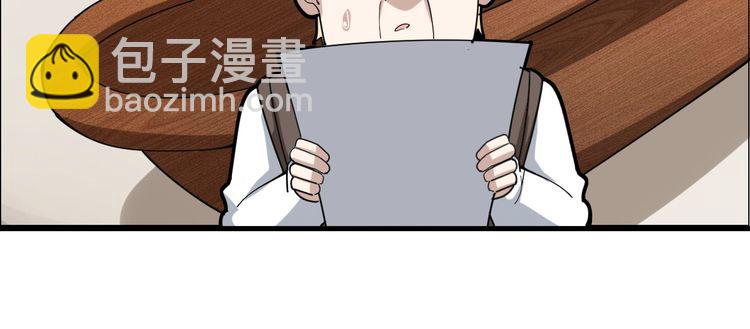 第91话 准备工作复杂点！120