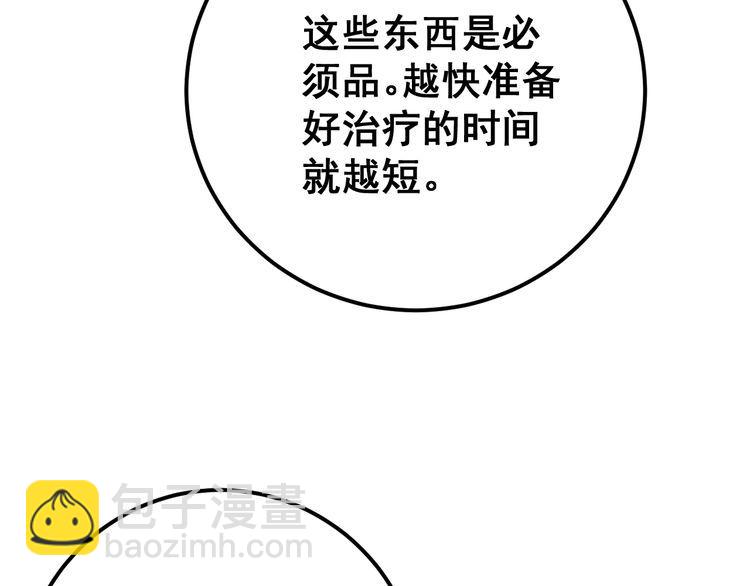 第91话 准备工作复杂点！124