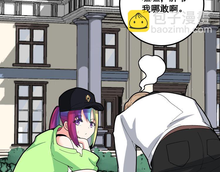 第91话 准备工作复杂点！13