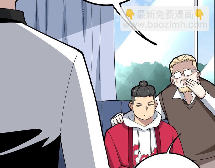 第91话 准备工作复杂点！133