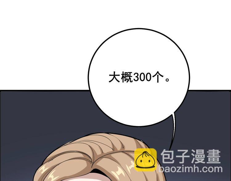 第91话 准备工作复杂点！136