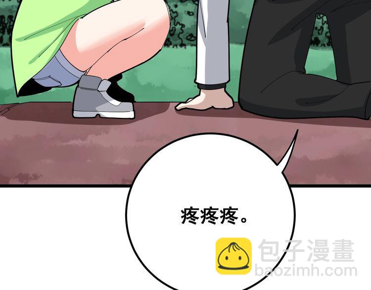 第91话 准备工作复杂点！14