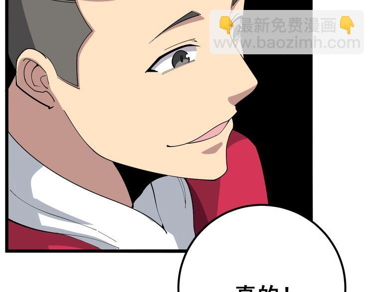 第91话 准备工作复杂点！144