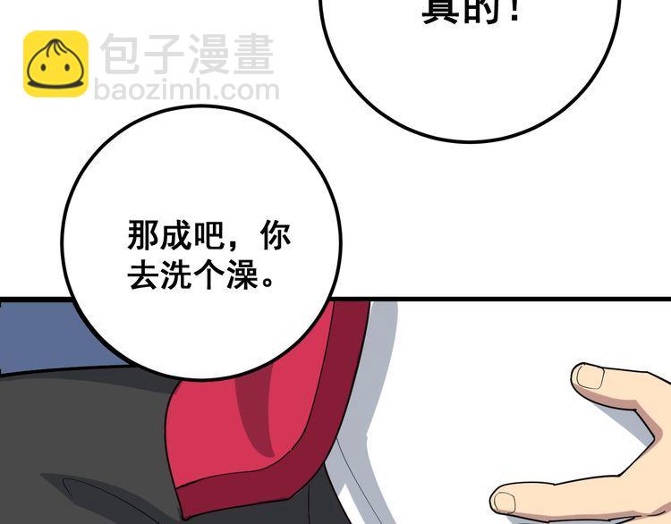第91话 准备工作复杂点！145