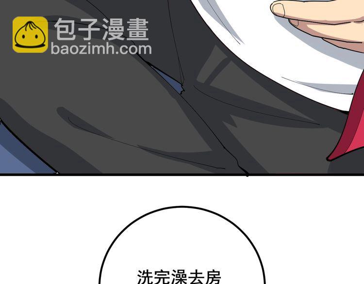 第91话 准备工作复杂点！146