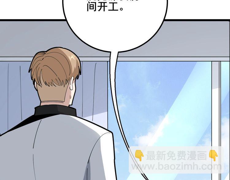 第91话 准备工作复杂点！147