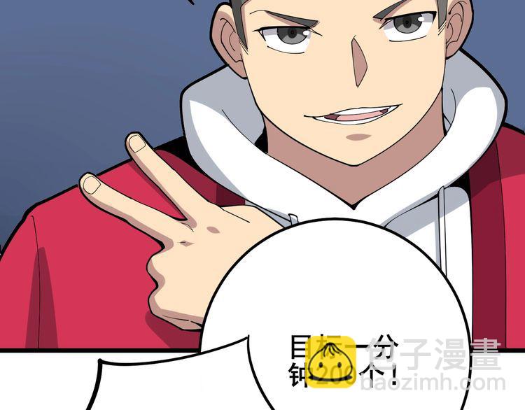 第91话 准备工作复杂点！151