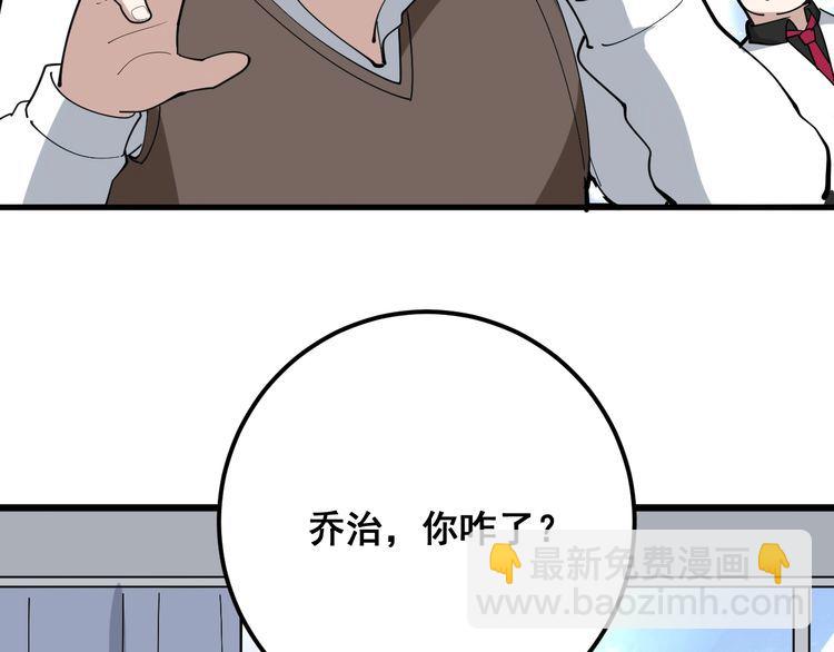 第91话 准备工作复杂点！153
