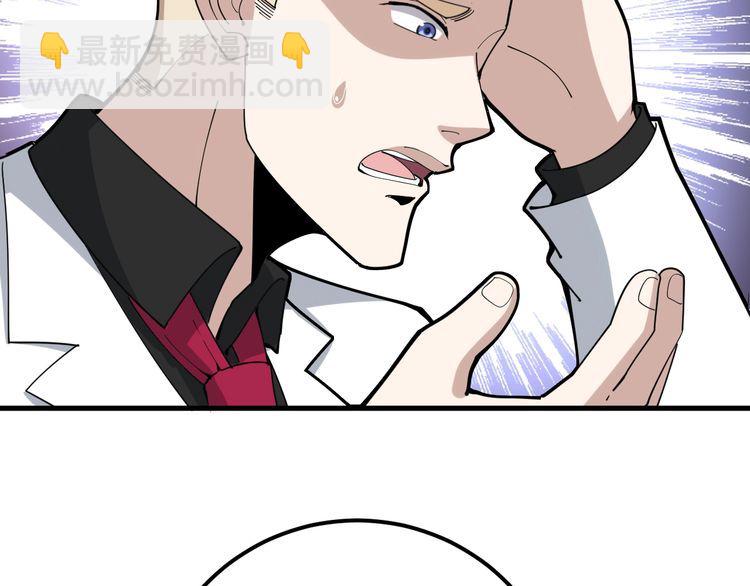 第91话 准备工作复杂点！160