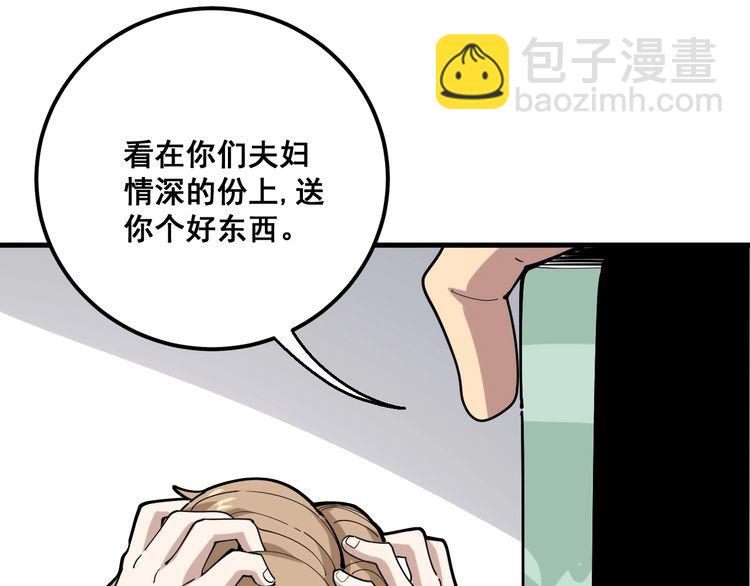 第91话 准备工作复杂点！164