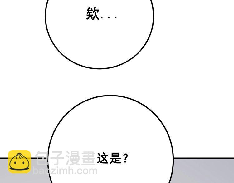 第91话 准备工作复杂点！166