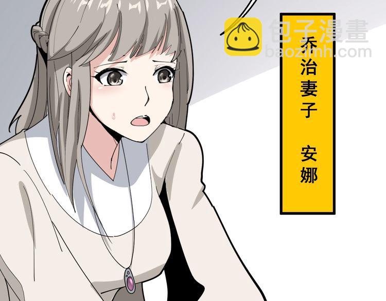第91话 准备工作复杂点！26